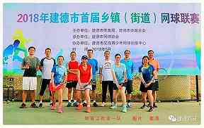 2025广州豹成为八强唯一中甲队，杯赛开放性为何珍贵